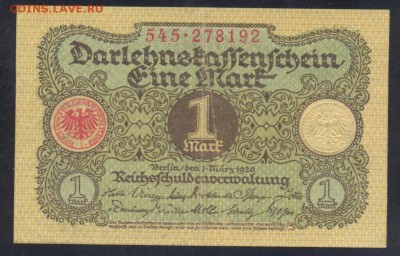 Германия  1 марка 1920 г. 15.11.17 г. 22 -00 МСК. - 1 м. 1920 1