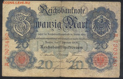 Германия  20 марок 1908 г. 15.11.17 г. 22 -00 МСК. - 20  м. 1908