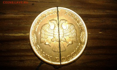 повороты 50руб.1993г и 10коп.1978г....15.11.17...22.00 - 20171113_155223[1]