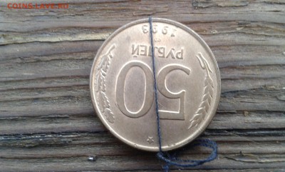 повороты 50руб.1993г и 10коп.1978г....15.11.17...22.00 - 20171113_155252[1]