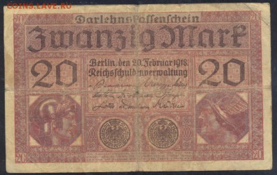 Германия  20 марок 1918 г. 15.11.17 г. 22 -00 МСК. - 20  м. 1918