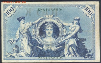 Германия 100 марок 1908 г. 15.11.17 г. 22 -00 МСК. - 100  м. 1908 1