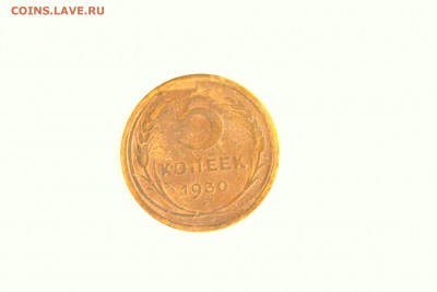 Монеты СССР и России - IMG_8218-001.JPG