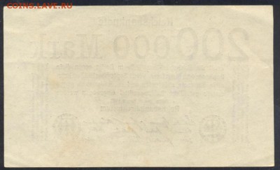 Германия 200 000 марок 1923 г. 15.11.17 г. 22 -00 МСК. - 200000  м. 1923 1