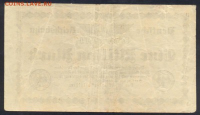 Германия (Ж.Д.) 1 млн. марок 1923 г. 15.11.17 г. 22 -00 МСК. - 1 млн. м. 1923 1
