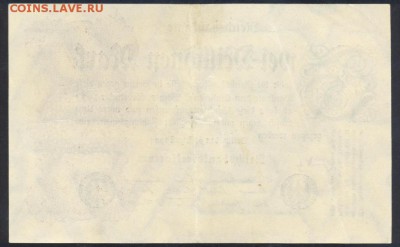 Германия  2 млн. марок 1923 г. 15.11.17 г. 22 -00 МСК. - 2  млн. 1923 1