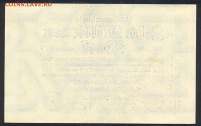 Германия  10 млн. марок 1923 г.15.11.17 г. 22 -00 МСК. - 10 млн. 1923 1
