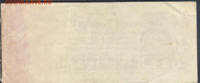 Германия  20 млн. марок 1923 г. 15.11.17 г. 22 -00 МСК. - 20 млн. м. 1923