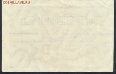 Германия  50 млн. марок 1924 г. 15.11.17 г. 22 -00 МСК. - 50 млн.   м. 1924 1
