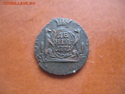 Денга сибирская 1771км до 18.11.2017 22-00мск. - IMG_4529.JPG