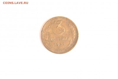 Монеты СССР и России - IMG_8220-002.JPG