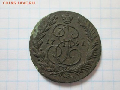 2 копейки 1791г до 15 11 2017г в 22.00 - IMG_1603.JPG