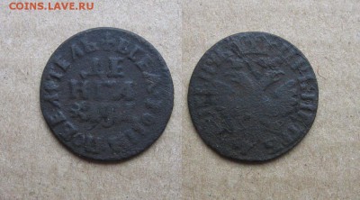 Денга 1704 до 15.11.17 - 1704_Денга-300