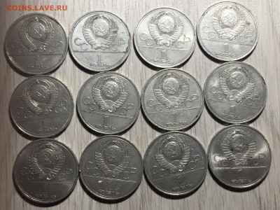 1 р. Олимпиада ЭМБЛЕМА 12 штук до 14.11.2017 22-00 мск - IMG_4272.JPG