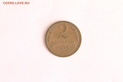 Монеты СССР и России - IMG_8228-001.JPG