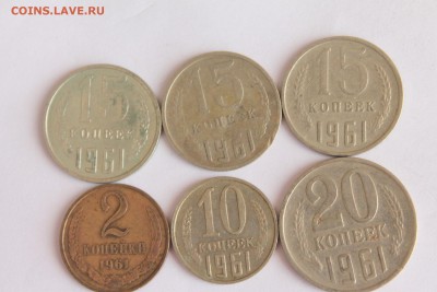 Монеты СССР и России - IMG_8232-001.JPG