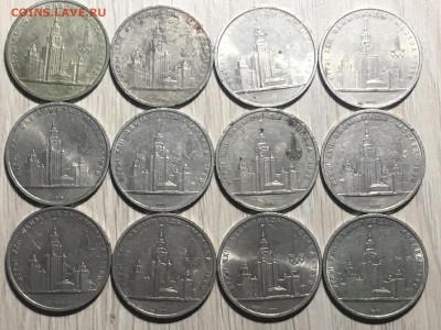 1 рубль олимпида МГУ 12 штук до 14.11.2017 22-00 мск - IMG_4275.JPG
