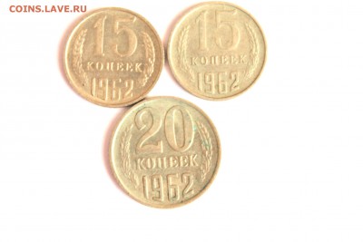 Монеты СССР и России - IMG_8236-001.JPG