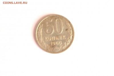 Монеты СССР и России - IMG_8240-001.JPG