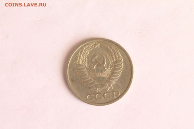 Монеты СССР и России - IMG_8241-001.JPG