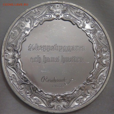 Серебряная медаль  Рембрандта "Корабел и его жена" 1633 - DSC04821.JPG