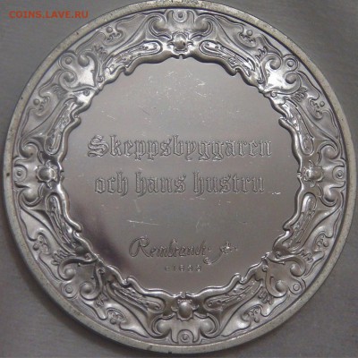 Серебряная медаль  Рембрандта "Корабел и его жена" 1633 - DSC04820.JPG