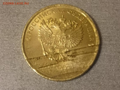 10 рублей. оцените! - DSC_0281.JPG