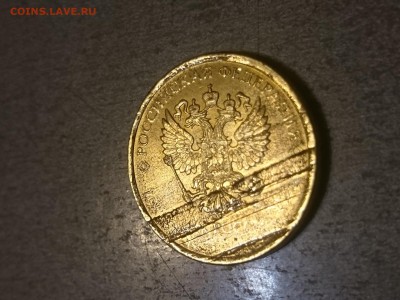 10 рублей. оцените! - DSC_0280.JPG