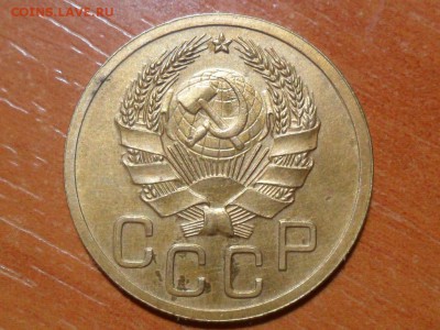 3 коп.1935г.(нов.об).До 16.11.2017г. 22-00 мск - SAM_5443.JPG