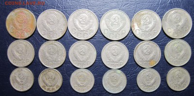 10,15,20 копеек 1952-57гг.(погодовка-18шт.) до 16.11 в 22.00 - 20к52-2