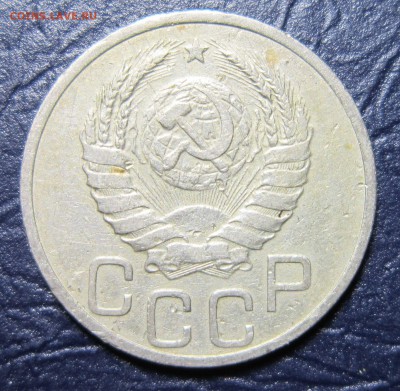 20 копеек 1938 года до 16.11 в 22.00 - 20к38-2