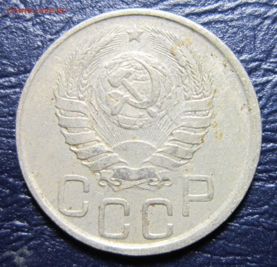 20 копеек 1941 года до 16.11 в 22.00 - 20к41-2