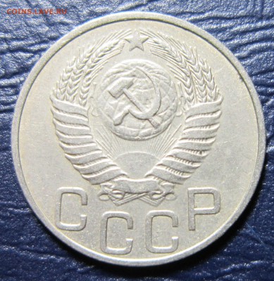 20 копеек 1951 года до 16.11 в 22.00 - 20к51-2