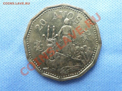 МАКАО 20 авос 1993г. до 22.03.11 в 22-00 - MEMO0023.JPG