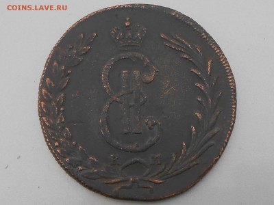 Сибирь 10 коп 1774г КМ - RSCN5172.JPG