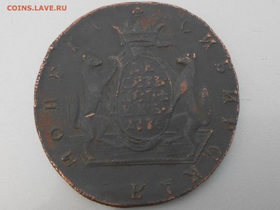 Сибирь 10 коп 1774г КМ - RSCN5173.JPG