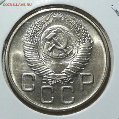 20 копеек 1953 UNC. Оценка - IMG_20171113_211212