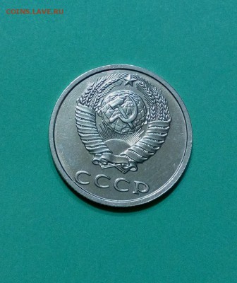 20 копеек 1991  ББ,с дополнительной остью. - IMG_20171113_180457