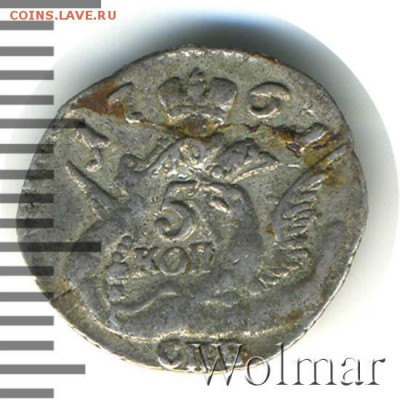 5 копеек 1761(Облачник) - elizaveta1-1761-5_kopeek-Ag-XF-1