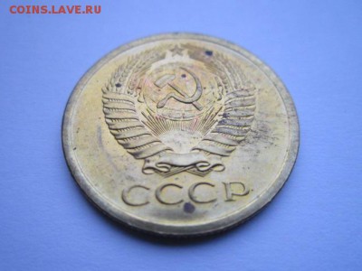 5 коп. 1966 наборная СССР до 19.11.2017 в 22:30 - IMG_7189.JPG
