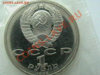 горький   пруф  88 г - IMGA0693.JPG