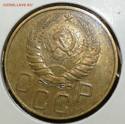 20 копеек 1953 UNC. Оценка - IMG_20171113_213236