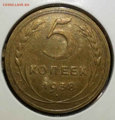 20 копеек 1953 UNC. Оценка - IMG_20171113_213025