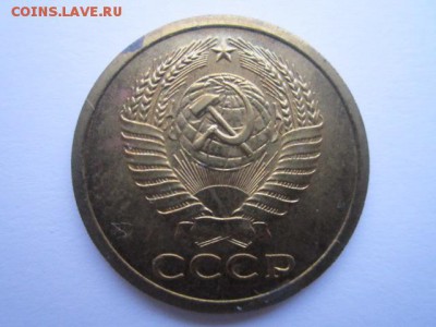 5 коп. 1968 наборная СССР до 19.11.2017 в 22:30 - IMG_7192.JPG