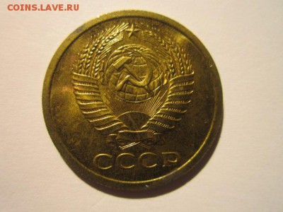 5 коп. 1968 наборная СССР до 19.11.2017 в 22:30 - IMG_7239.JPG