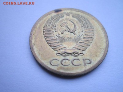 5 коп. 1969 наборная СССР до 19.11.2017 в 22:30 - IMG_7197.JPG