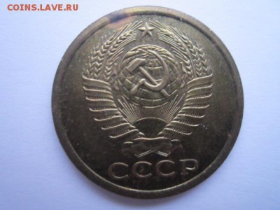 5 коп. 1969 наборная СССР до 19.11.2017 в 22:30 - IMG_7196.JPG