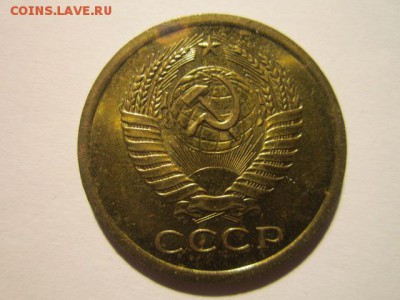 5 коп. 1969 наборная СССР до 19.11.2017 в 22:30 - IMG_7242.JPG