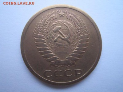 5 коп. 1971 оборотная СССР до 19.11.2017 в 22:30 - IMG_7200.JPG