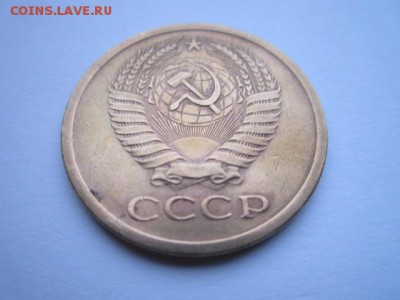 5 коп. 1972 оборотная СССР до 19.11.2017 в 22:30 - IMG_7205.JPG